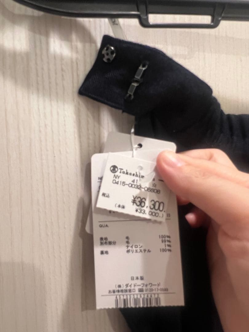 【約4万！】ニューヨーカータータン ボックスタックスカート　新品タグ付き