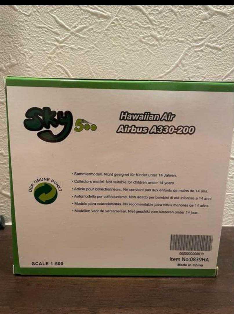 ☆レア☆ハワイアン航空 HAWAIIAN航空 1/500 モアナ特別塗装