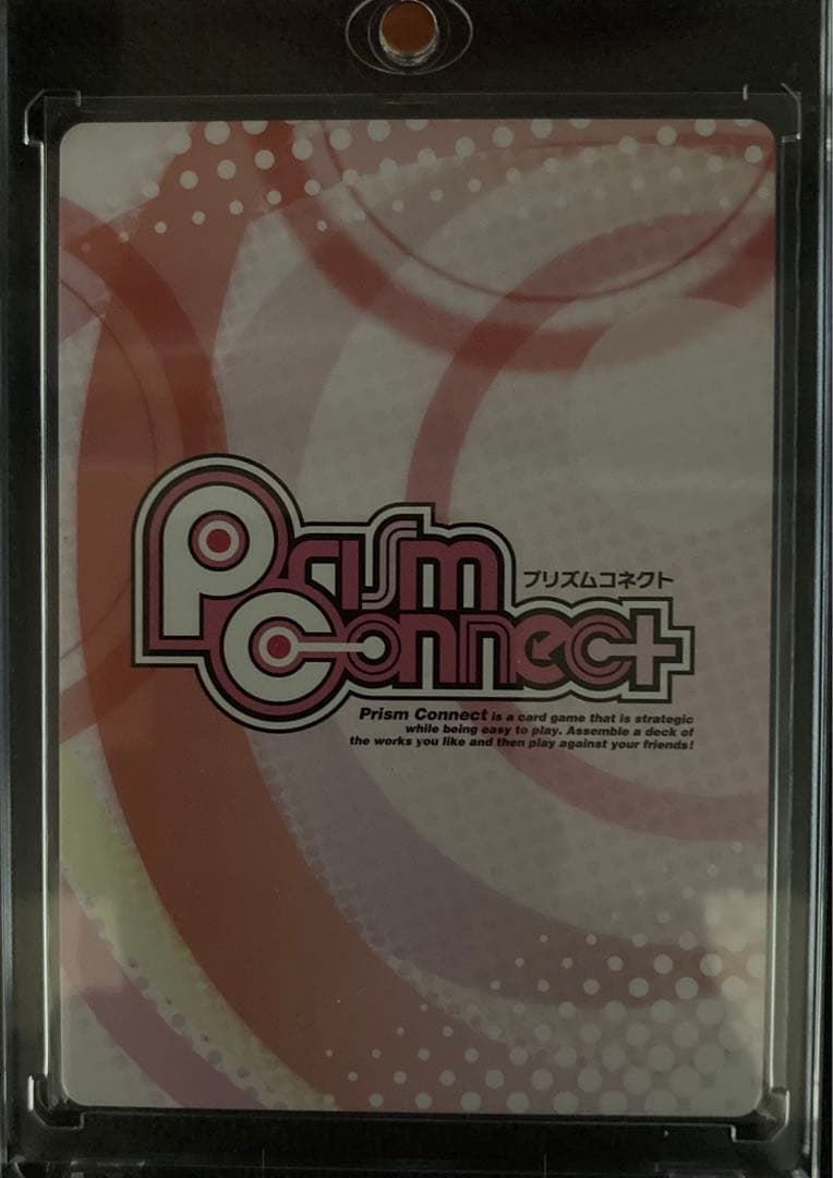 プリズムコネクト園原杏里花澤香菜直筆サイン