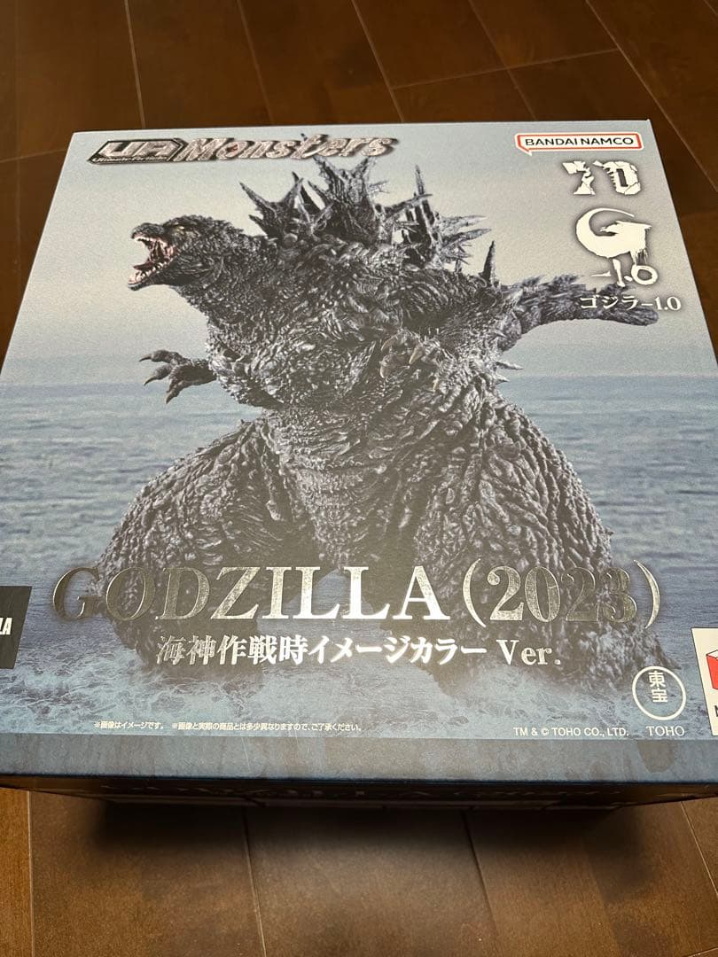UA Monsters ゴジラ-1.0海神作戦時イメージカラーVer