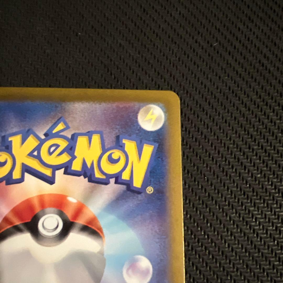 ゲッコウガex SAR