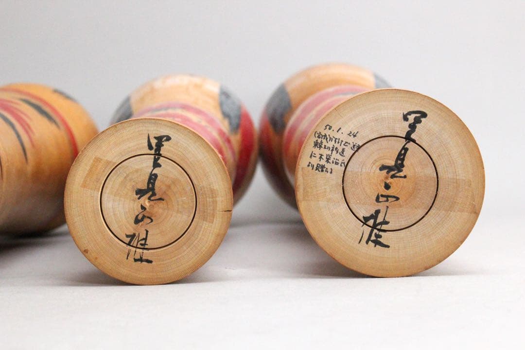 4750 こけし34点 〈小笠原義雄　里見正雄　小沢孝雄　吉田勝範 他〉送料無料