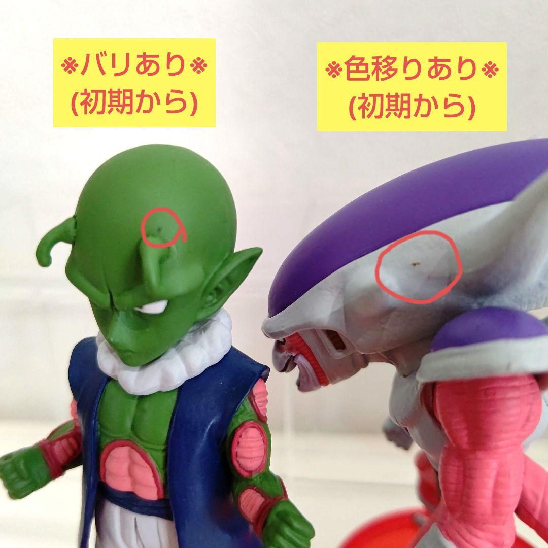 組立式ドラゴンボールZ ワールドコレクタブルフィギュア 20点まとめ売り