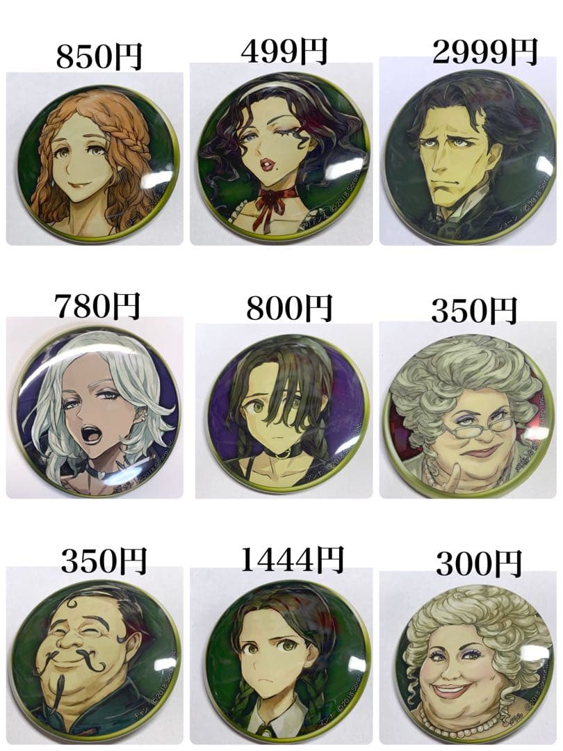 人狼ジャッジメント ダンジョン人狼 缶バッジ 18個セット まとめ売り