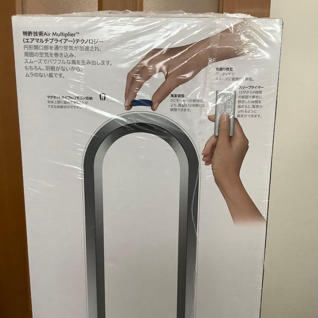 未使用　dyson AM07 タワーファン　2025年購入
