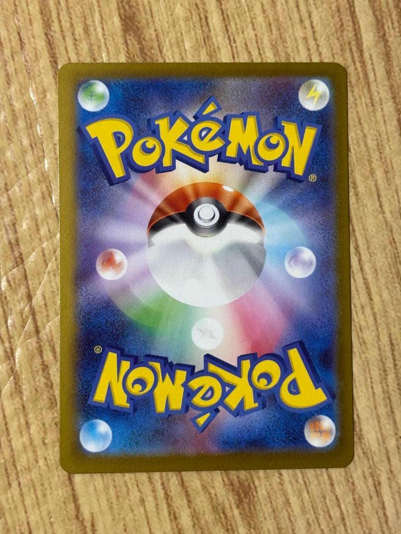 ポケモンカード　ボスの司令　デッキ095/100付き