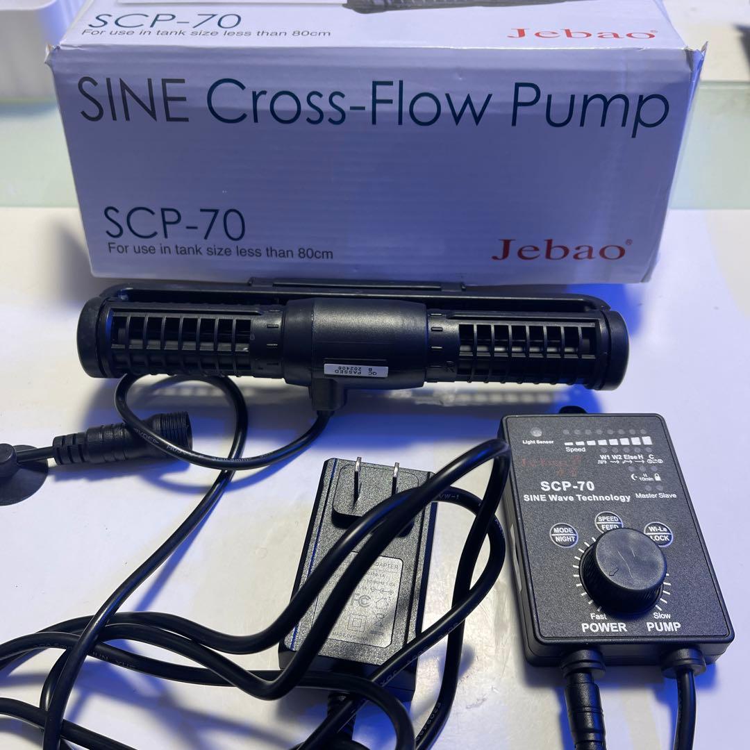 ぺぴ汰ん様再購入用CO2アドバンスシステム