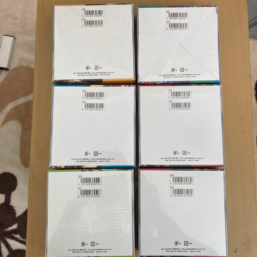 ポケモンカードゲーム アソートBOXセット 14個