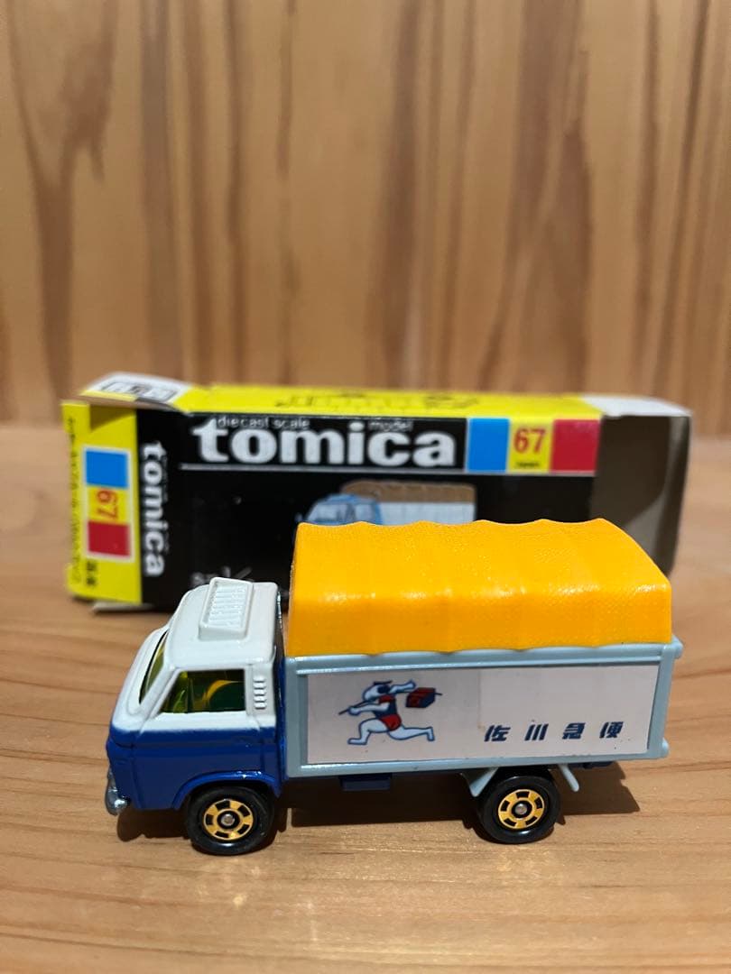 黒箱トミカ 67 ニッサンキャブオールパネルトラック