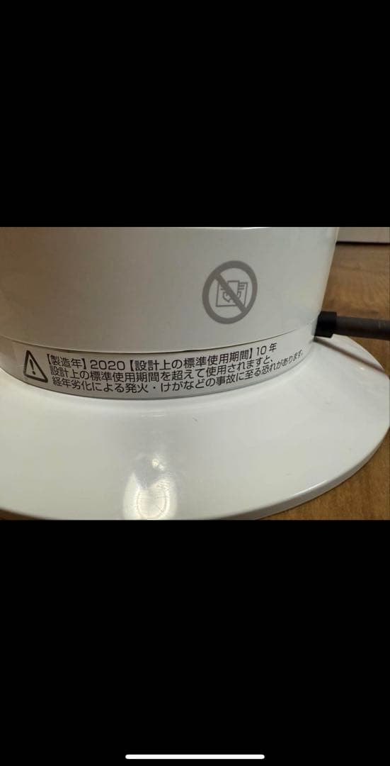 美品　Dyson hot+cool AM09 2020年製　冷暖房