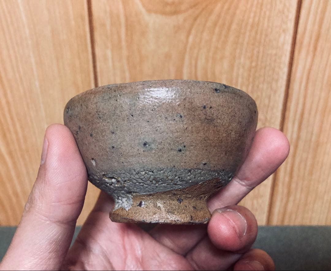 丸田宗彦 奥高麗ぐい呑み (検索 西岡小十 田中佐次郎 美術品