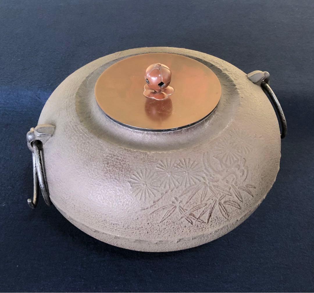 《R》茶道具 松竹梅地紋 平釜 鐶付 260114か3