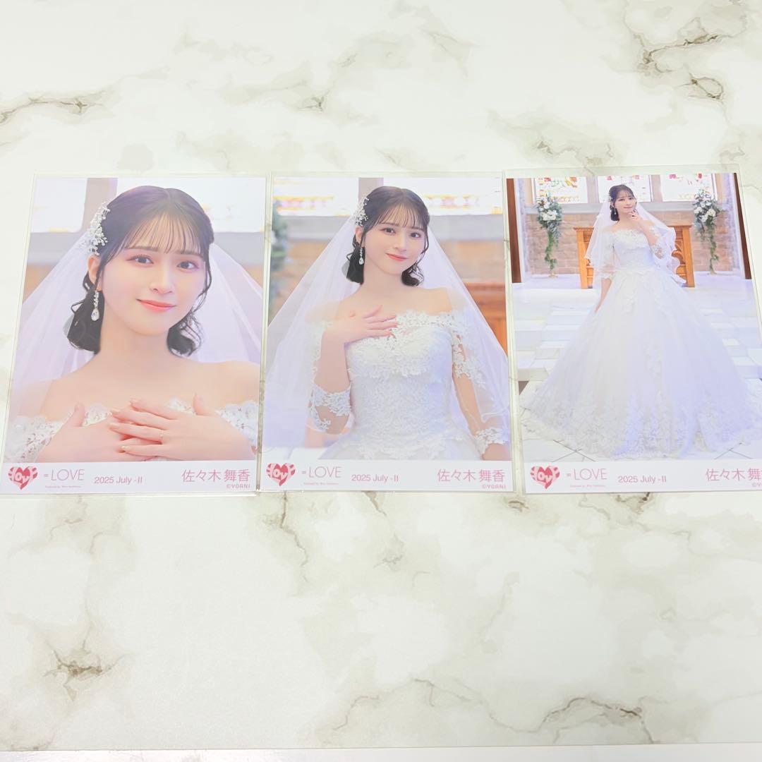 恋人以上好き未満 佐々木舞香 コンプ - メルカリ