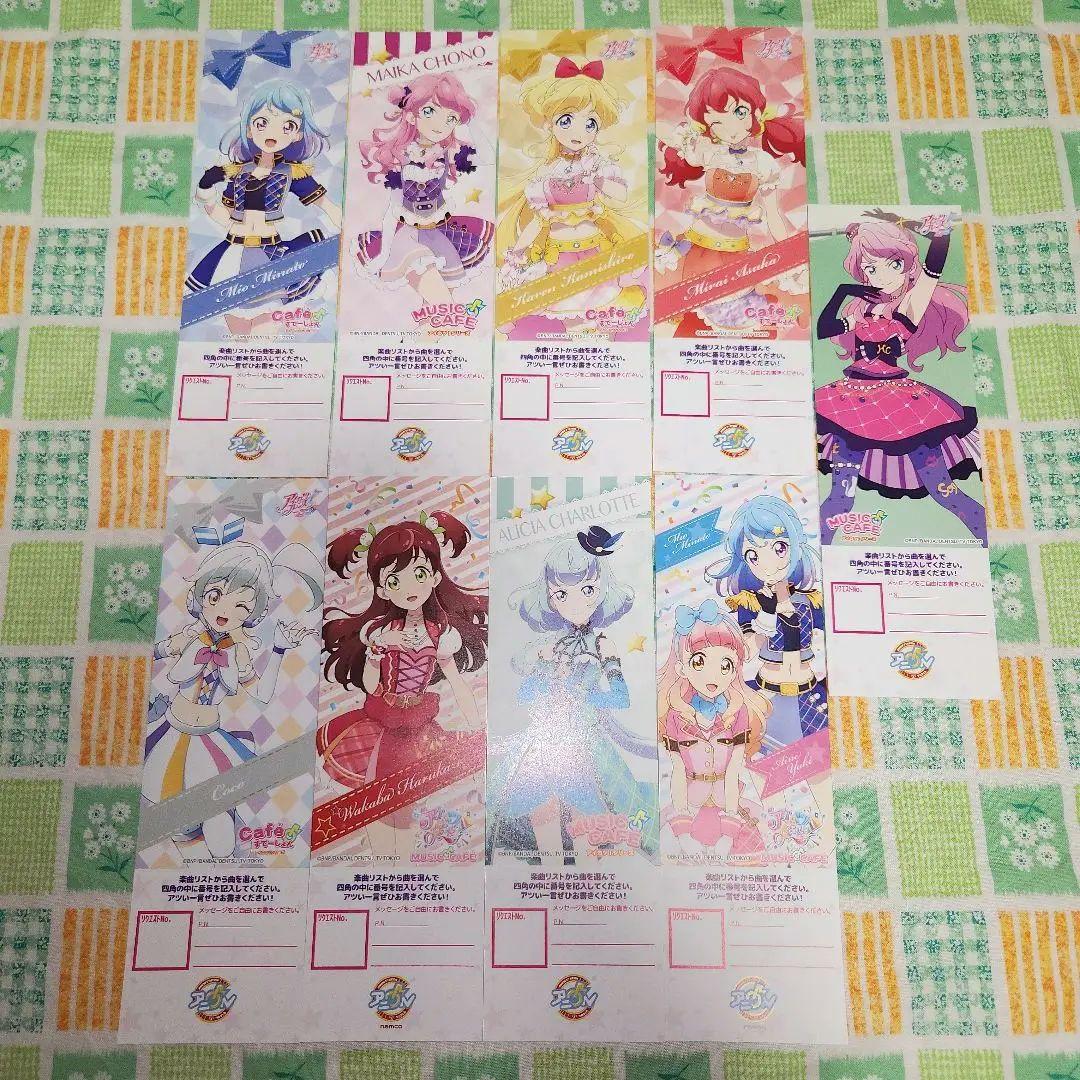 アイカツ！アニON リクエストチケット リクチケ未使用 32枚セット