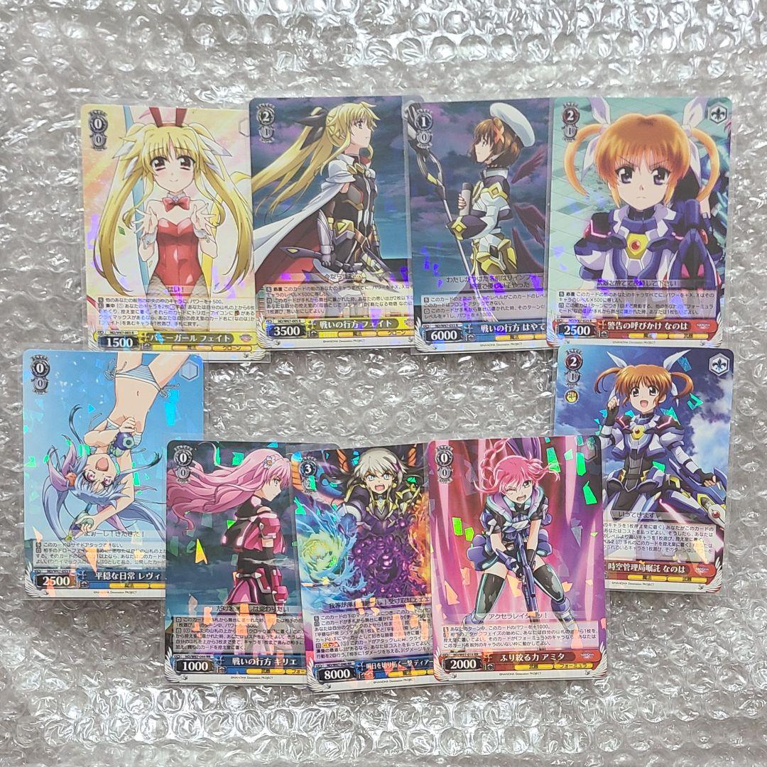 魔法少女リリカルなのは　RR　R　セット　ヴァイス 魔法少女リリカルなのは RR R セット ヴァイス プレミアムブースター