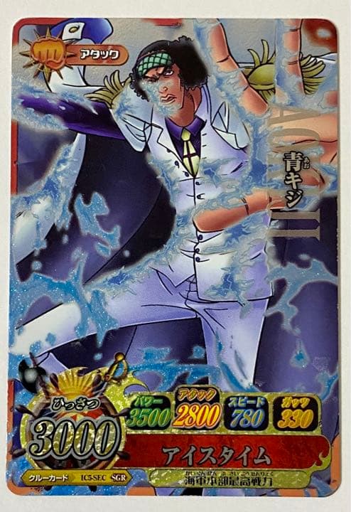 極美品】【希少】ワンピース ベリーマッチ 青キジ シークレット