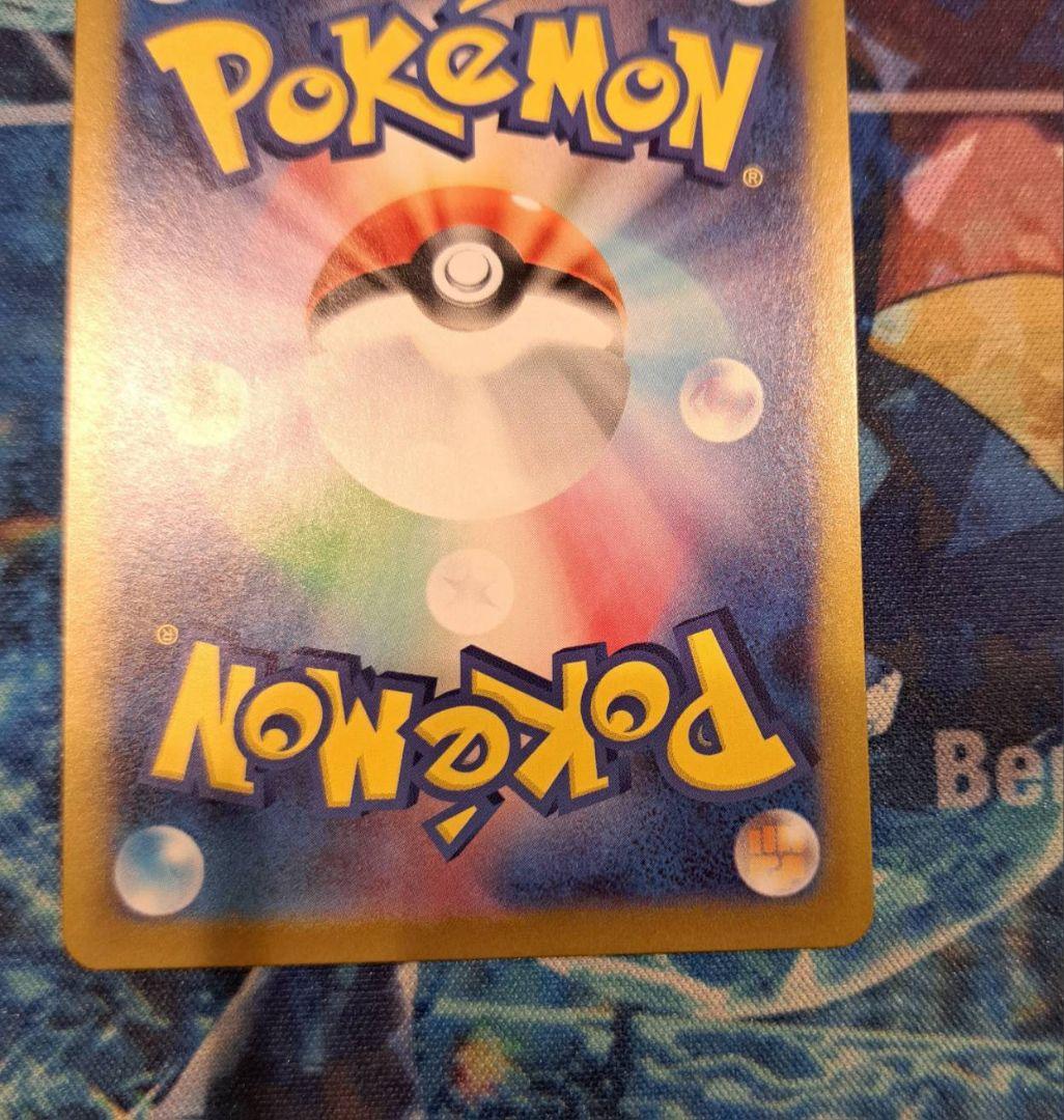 スタートデッキ100 バトルコレクション カラスバ sr No.095