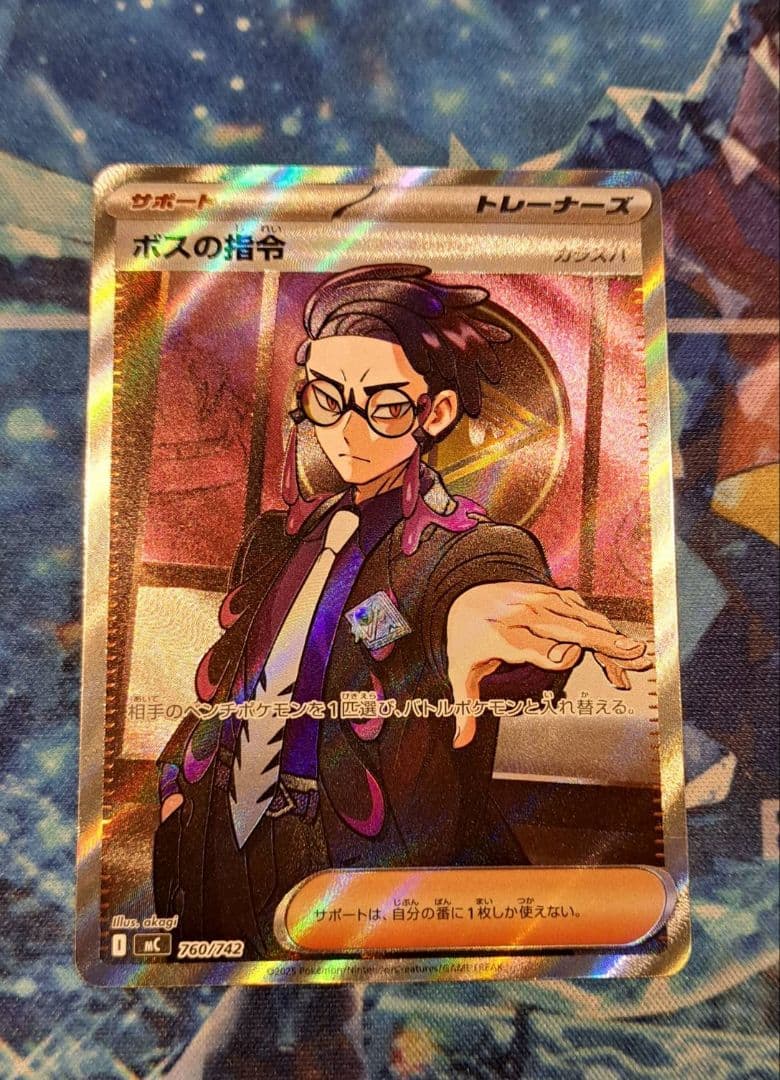 スタートデッキ100 バトルコレクション カラスバ sr No.095