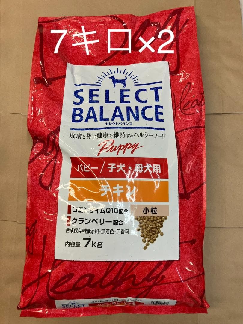 セレクトバランス パピーチキン 小粒 7kg 2袋 - メルカリ