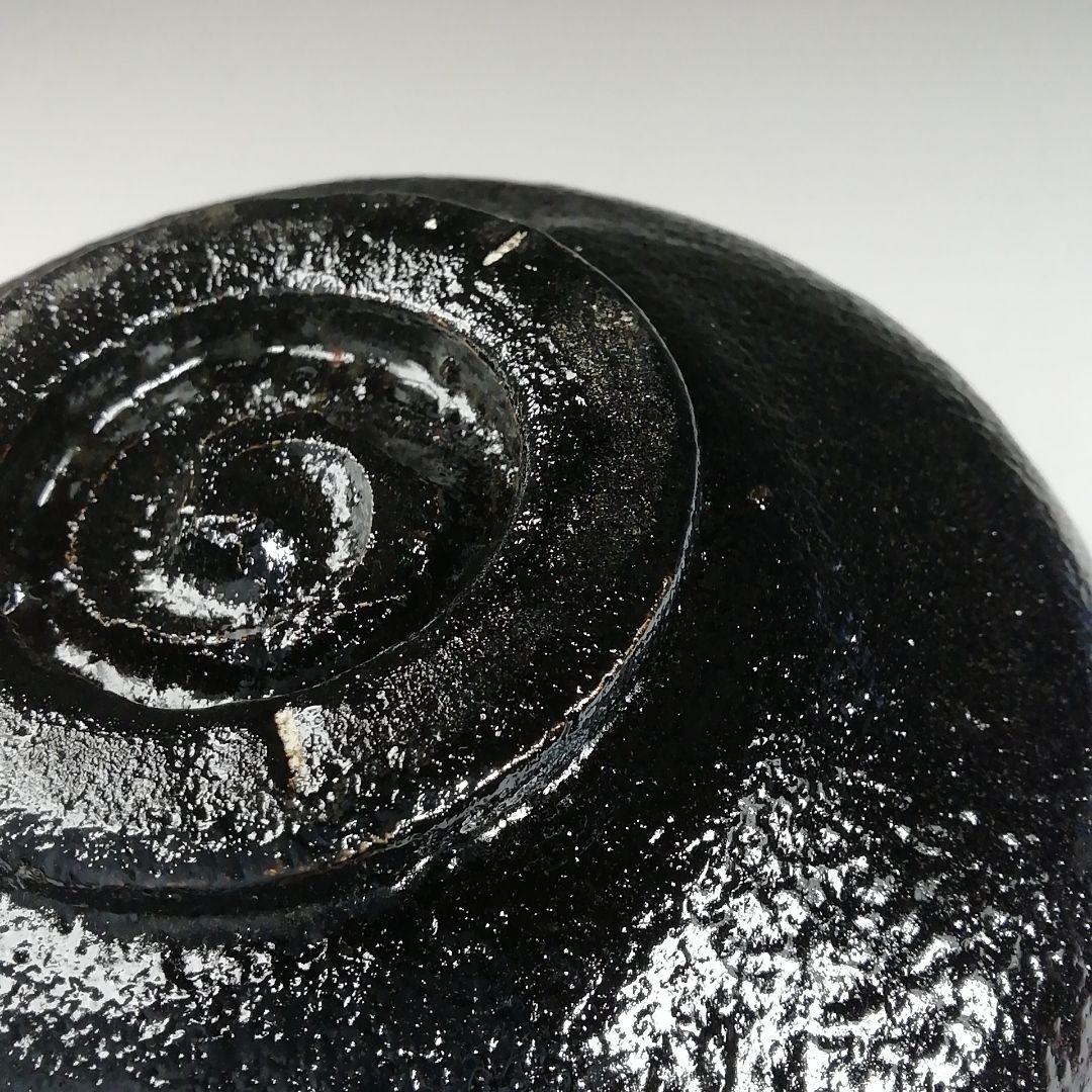 T760 茶碗 『黒楽茶碗』『一楽 造』 共箱 抹茶碗 茶道具
