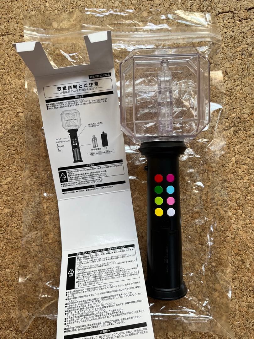 ◇timelesz FAM タイムレス ペンライト◇ timelesz FAM ペンライト 2本