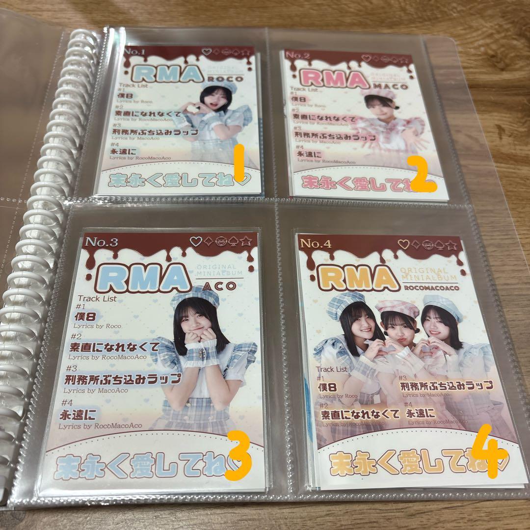 ろこまこあこブロマイドセット売り 説明欄↓ - メルカリ