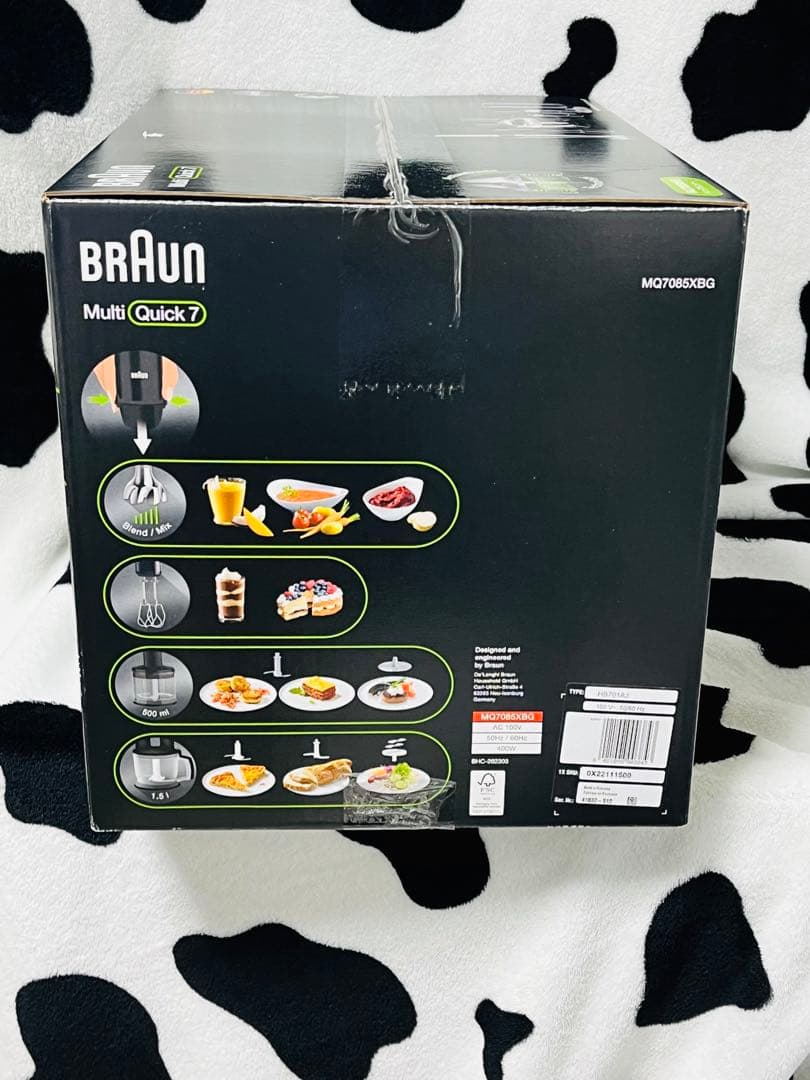 【未開封】BRAUN MultiQuick 7 MQ7085XBG ブレンダー