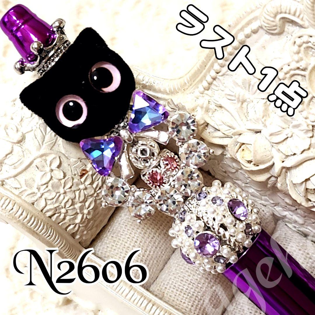 コスメ大好きさま♡ありがとうございます❤ sale‼️ カスタムボールペン