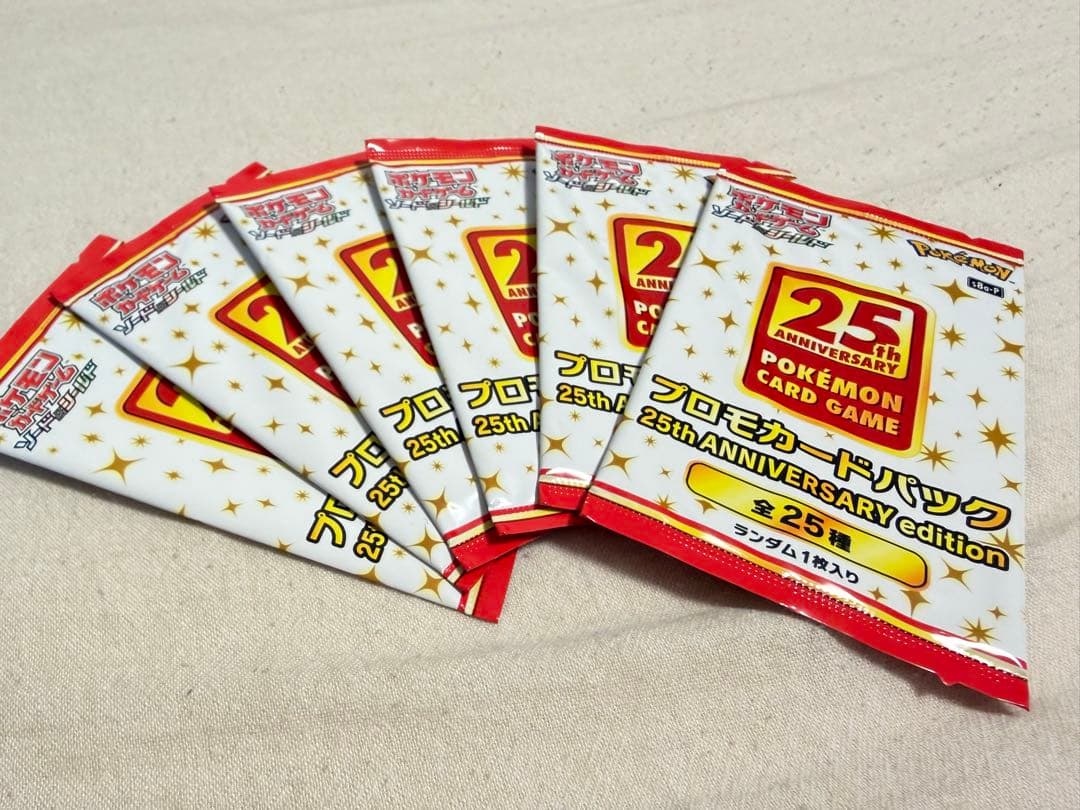 ポケモンカード 25周年記念パック 6パックセット ポケモンカードゲーム】25周年記念パック！ 「25th ANNIVERSARY