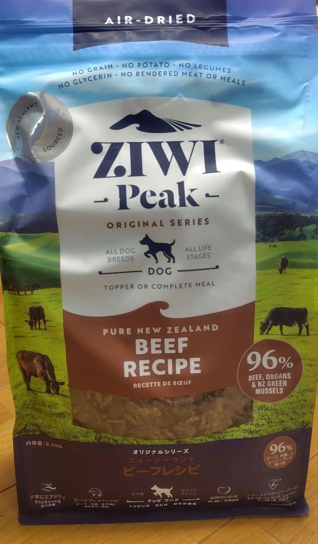 4kg 1袋 ZIWI 犬用 ジウィピーク ビーフレシピ