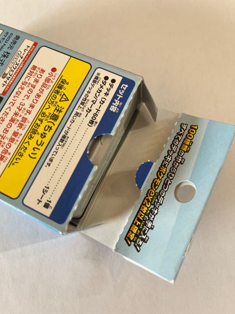 リーリエのピッピex SAR スタートデッキ100 032番ミラーカード付き