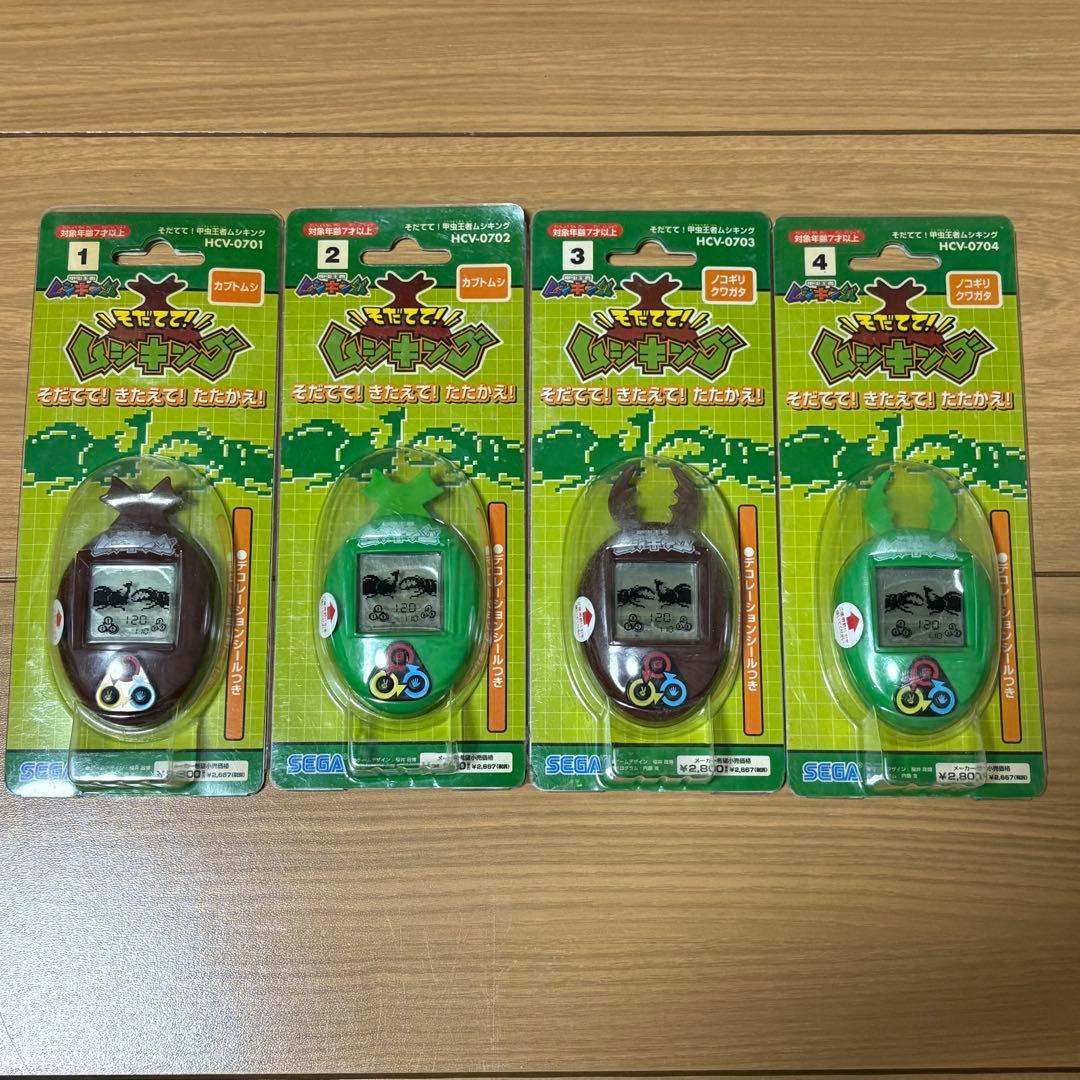 セット】そだてて！甲虫王者 ムシキング ①〜④ SEGA