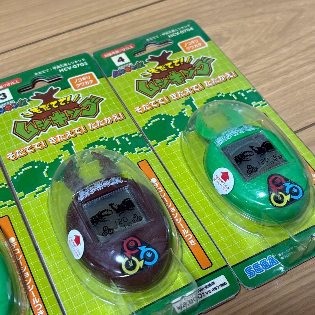 セット】そだてて！甲虫王者 ムシキング ①〜④ SEGA