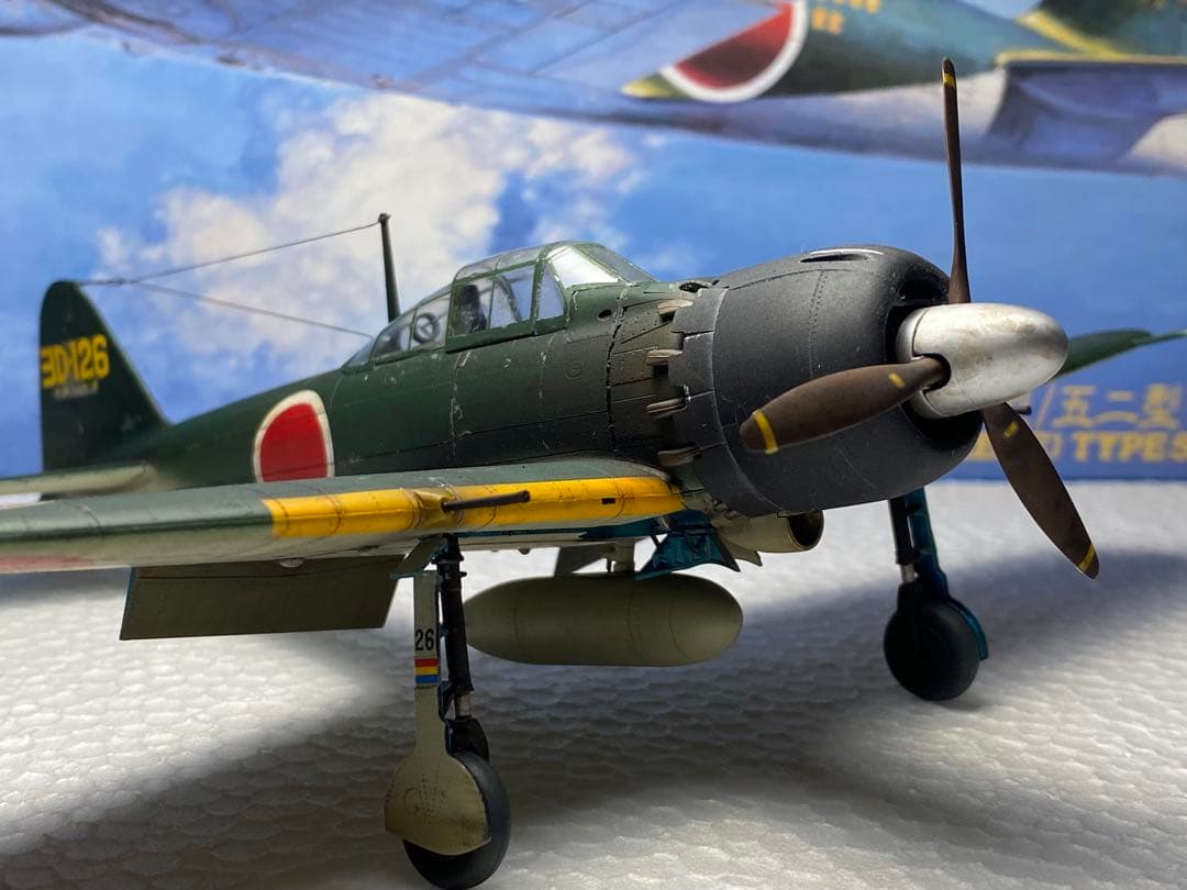 完成品　零式艦上戦闘機　52型甲　第302海軍航空隊　赤松少尉乗機　ゼロ戦