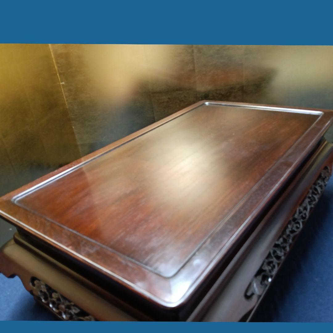 AO15 高嶋作 大阪唐木 二重天 紫檀 透彫 平卓 花台 香炉台