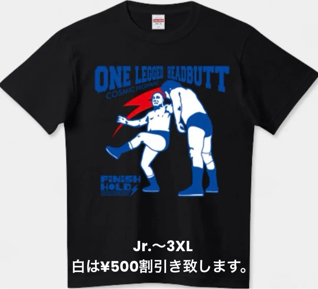 プロレス 大木金太郎 Tシャツ 韓国 アントニオ猪木 ロンT 長州力