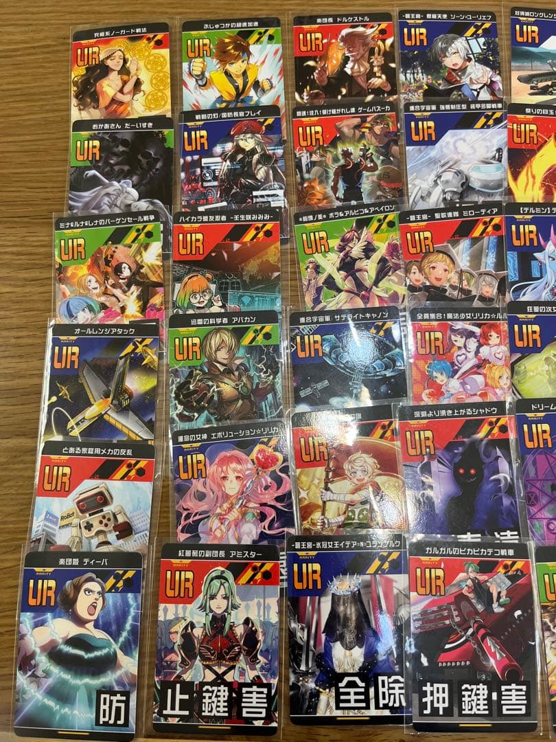 コンパス リアルURカード コンプ セット 非売品 - メルカリ