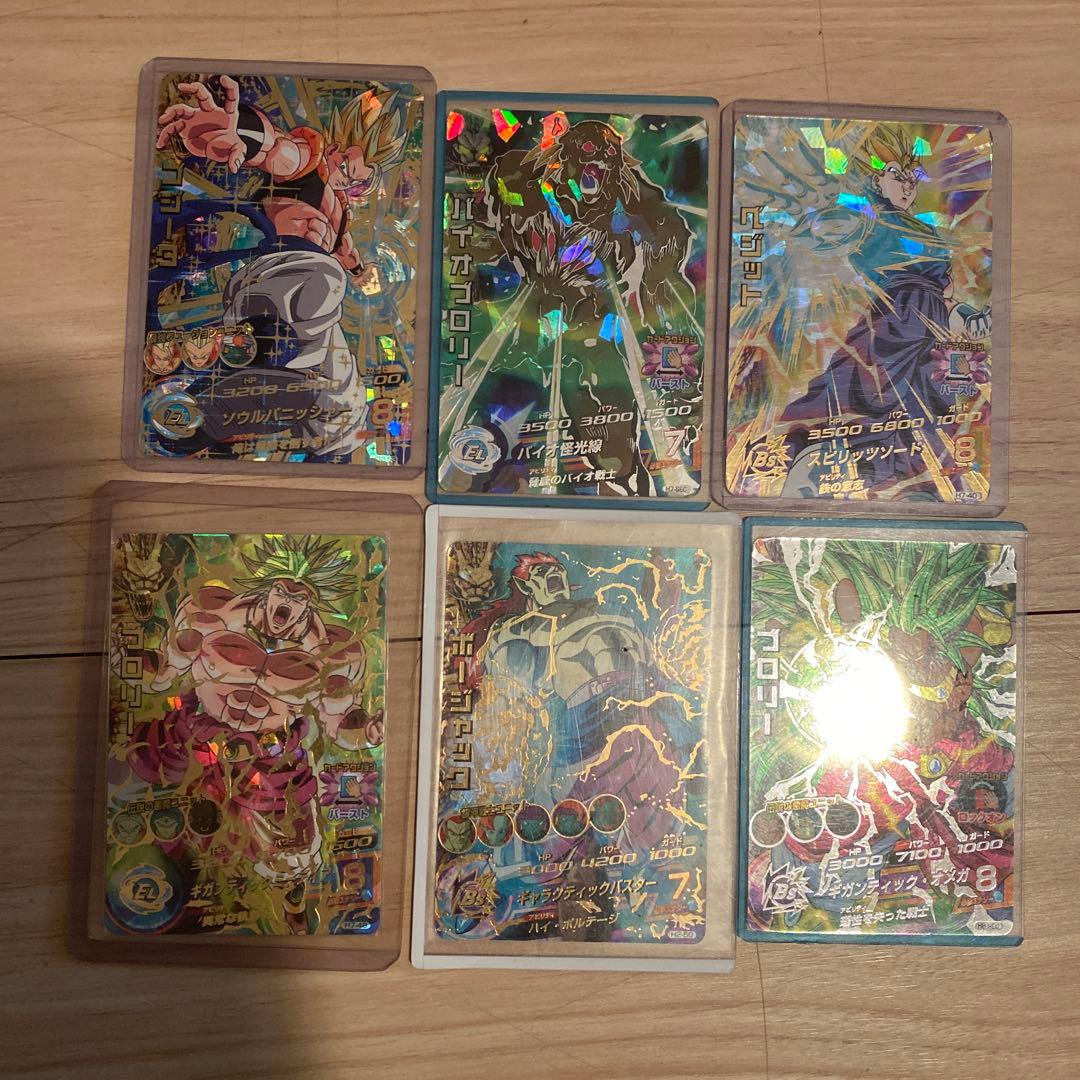 今週末まで値下げ】神聖牙 UKパンク 通常 4枚