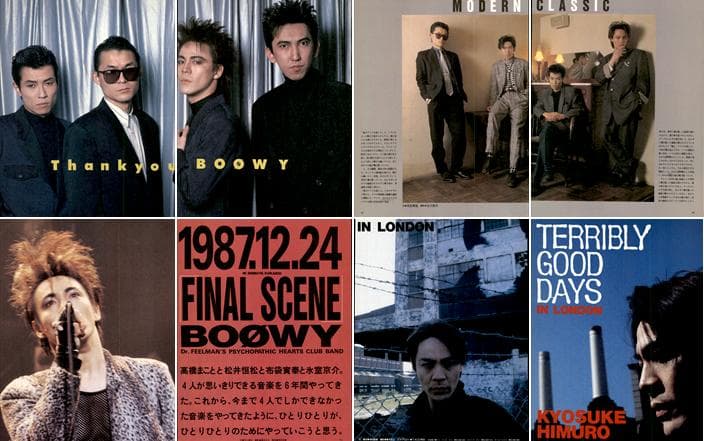 BOOWY 氷室京介 布袋寅泰 松井常松 切り抜き 305P ★貴重！デビュー～ 1986年 BOØWY 氷室京介 掲載誌 】 86年のヒムロックは夏までは超ロン毛