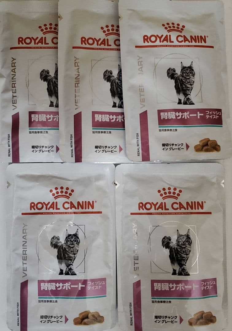 腎臓サポート ベッツソリューション ベッツラボ メディムース ロイヤル