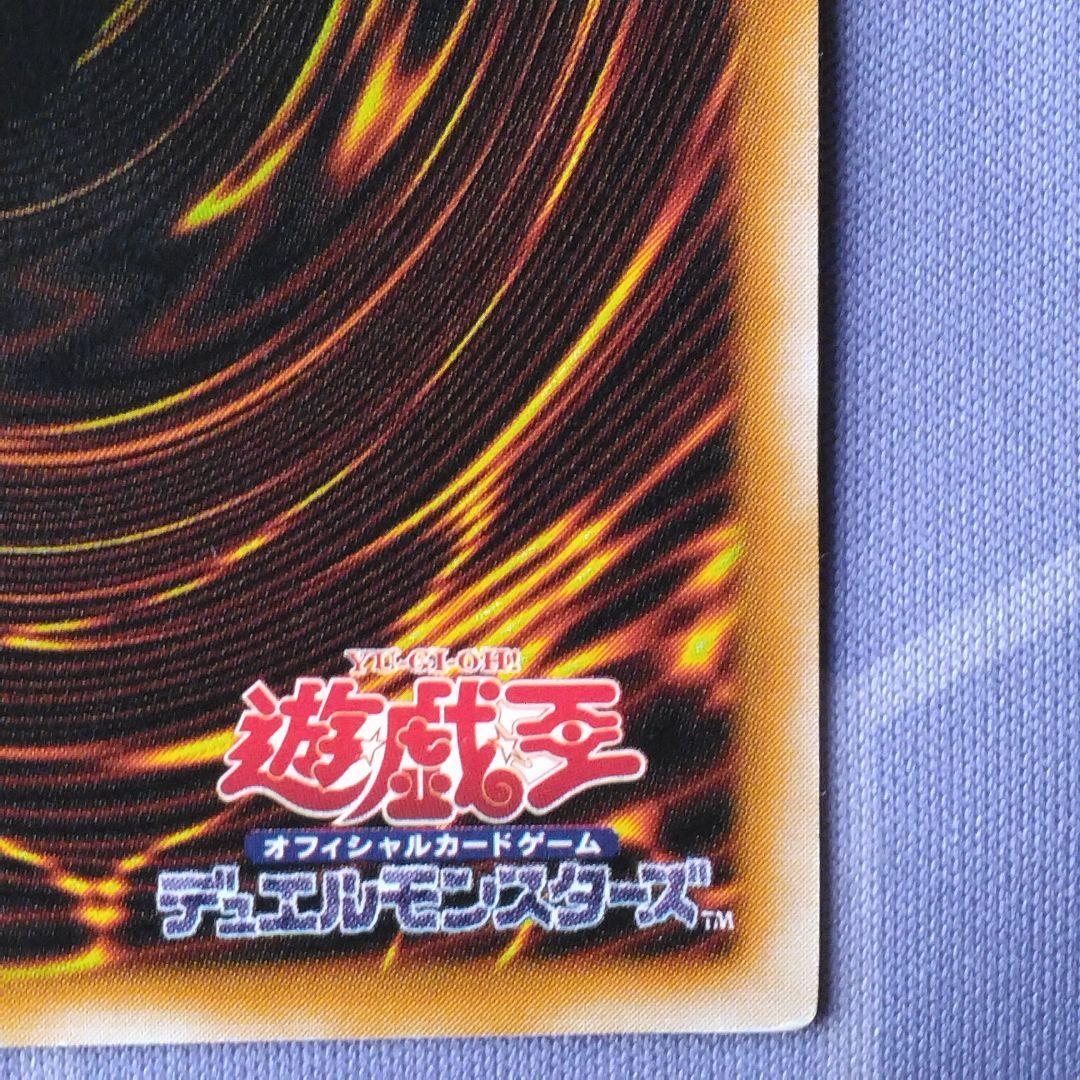 遊戯王　ブラックマジシャン　旧　　レリーフ　2期　ln 53 初期絵　悪夢の迷宮