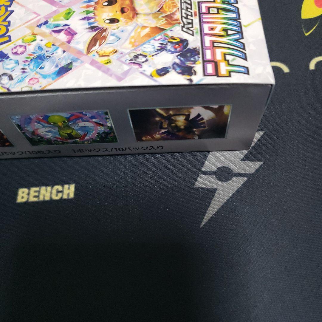 テラスタルフェスex シュリンクなし　ぺりぺりあり　1BOX 新品未開封