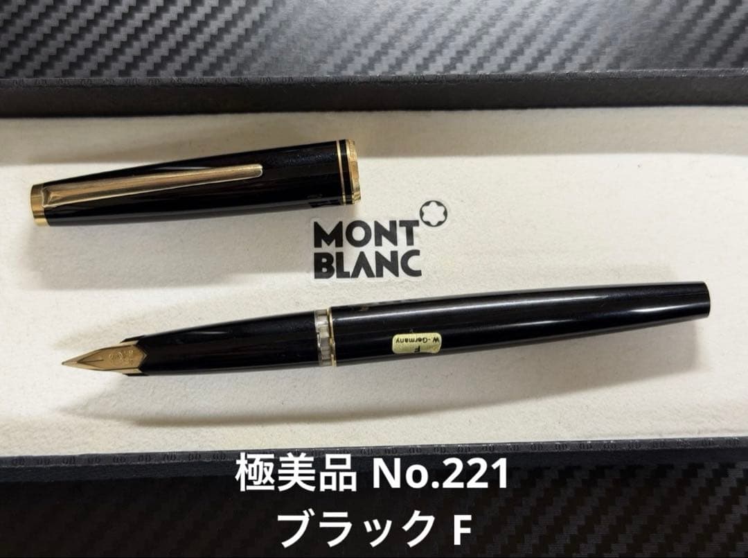 極美品 モンブラン No.221 ブラック EF 極細字 万年筆 - メルカリ