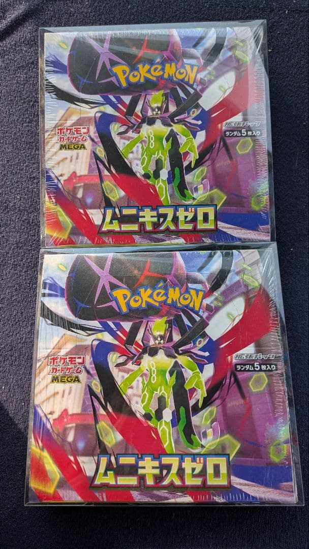 未開封シュリンク付き】ムニキスゼロ 2BOXセット - メルカリ