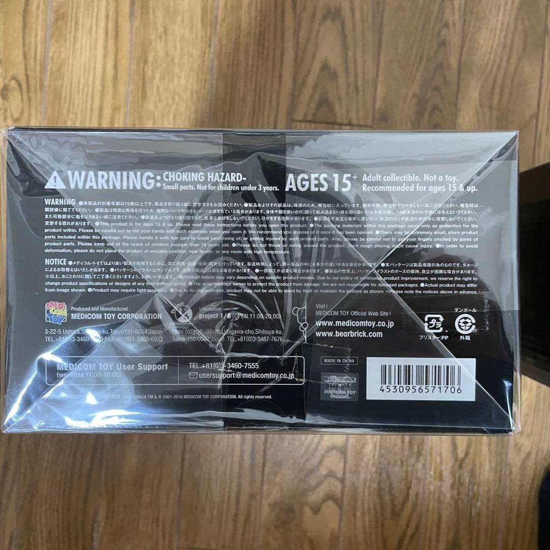新品未開封3点セット BE@RBRICK SHAREEF 1.2.3 シャリーフ