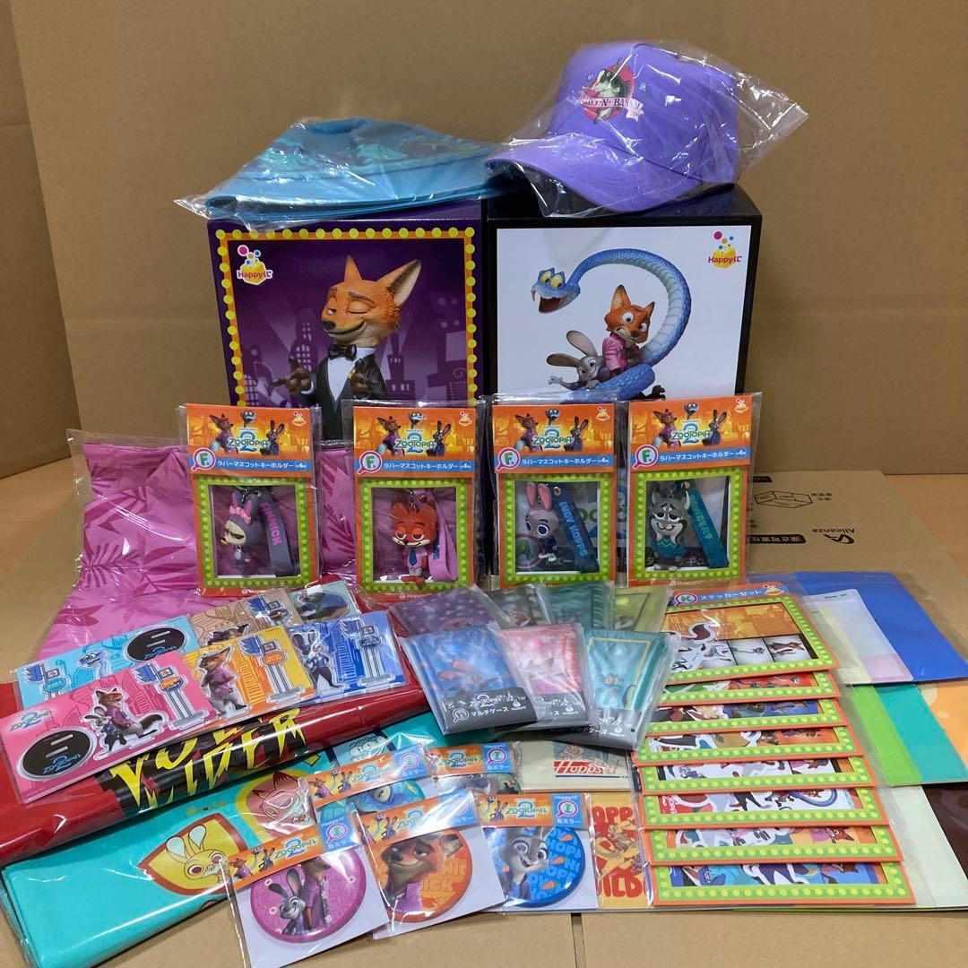 Happyくじ ズートピア2 Last賞含む43種全種コンプセット - メルカリ