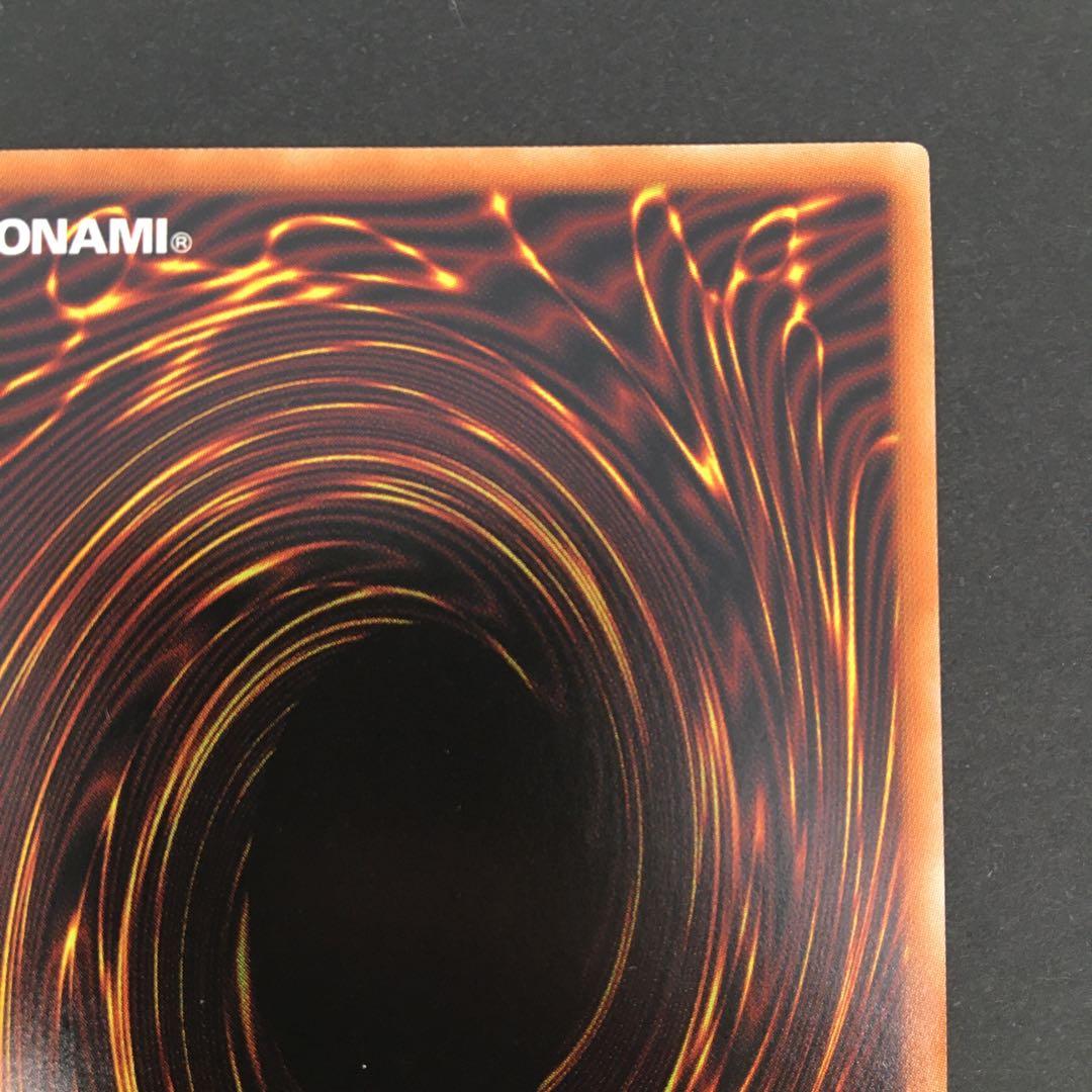 美品 I:Pマスカレーナ(絵違い) 遊戯王カードゲーム