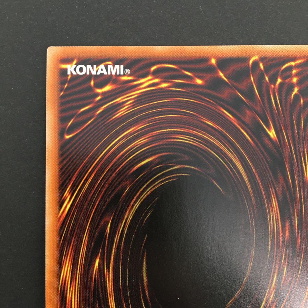 美品 I:Pマスカレーナ(絵違い) 遊戯王カードゲーム