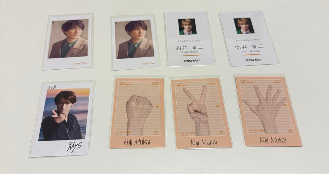 向井康二 特典 まとめ売り SnowMan - メルカリ