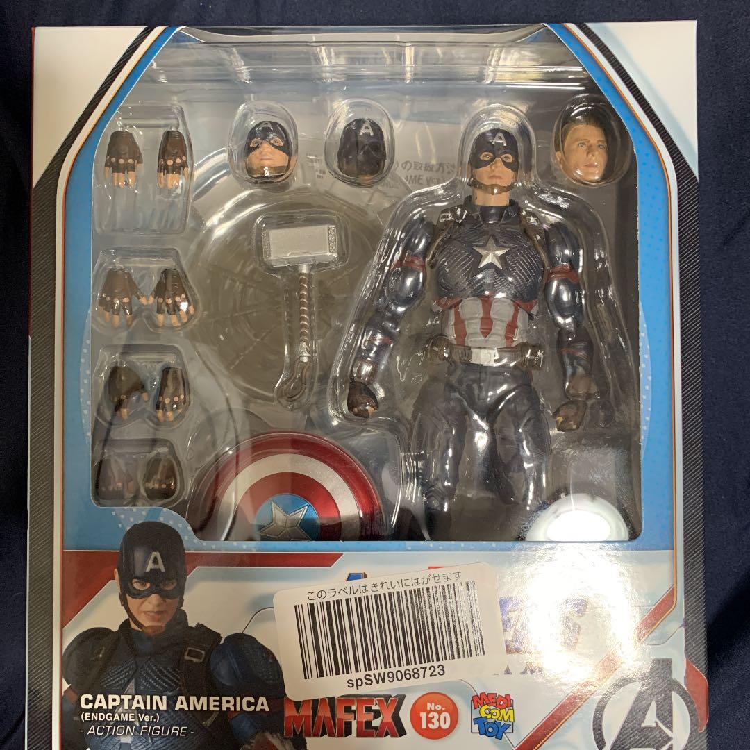 MAFEX キャプテン・アメリカ(アベンジャーズ/エンドゲーム) 【MAFEX